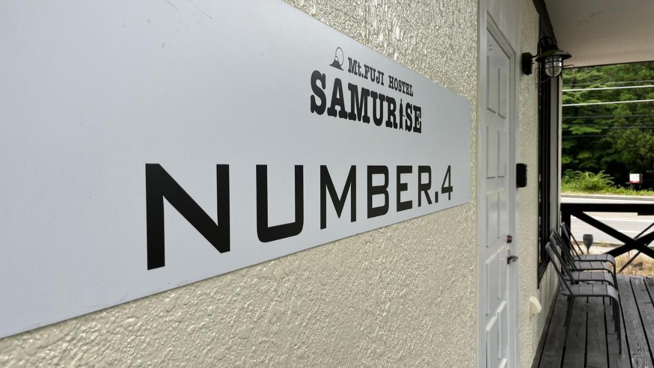 Samurise No.4 Fujikawaguchiko Exterior photo